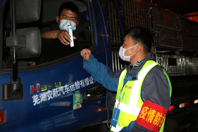 新一輪疫情發(fā)生后，安徽路橋迅速行動，組織全體職工和勞務工人進行全員核算檢測，筑牢疫情防控第一道防線。此外，還積極投身屬地疫情防控，踐行國企擔當。