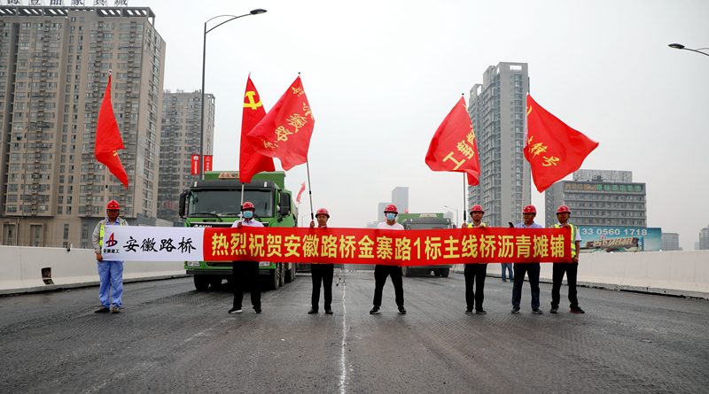 2022.6.2金寨路快速化改造工程一標(biāo)主線(xiàn)橋?yàn)r青攤鋪