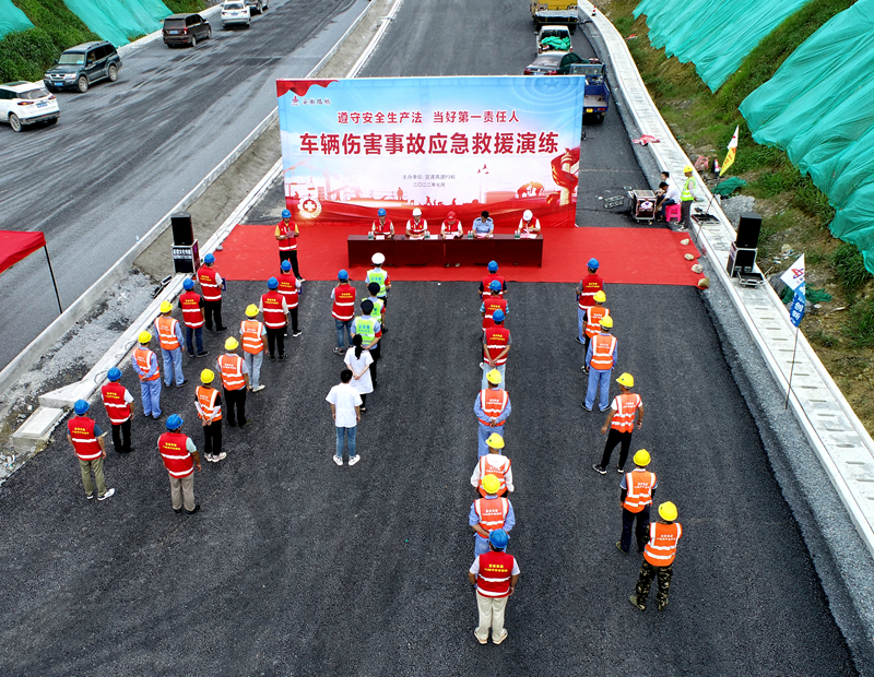 4.路面-宜遂高速P3標(biāo)開(kāi)展車輛傷害事故應(yīng)急救援演練活動(dòng)