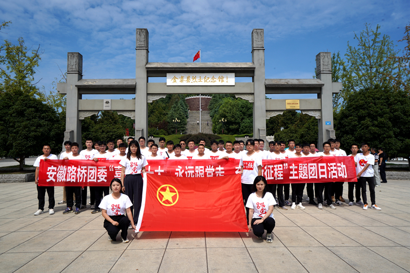 公司團委開展“喜迎二十大、永遠跟黨走、奮進新征程”主題團日活動1