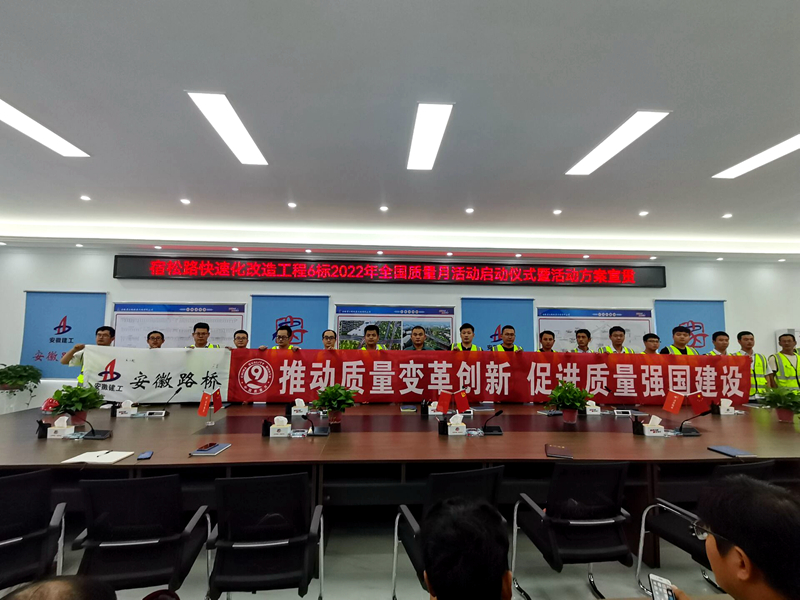 積極部署，營(yíng)造氛圍
