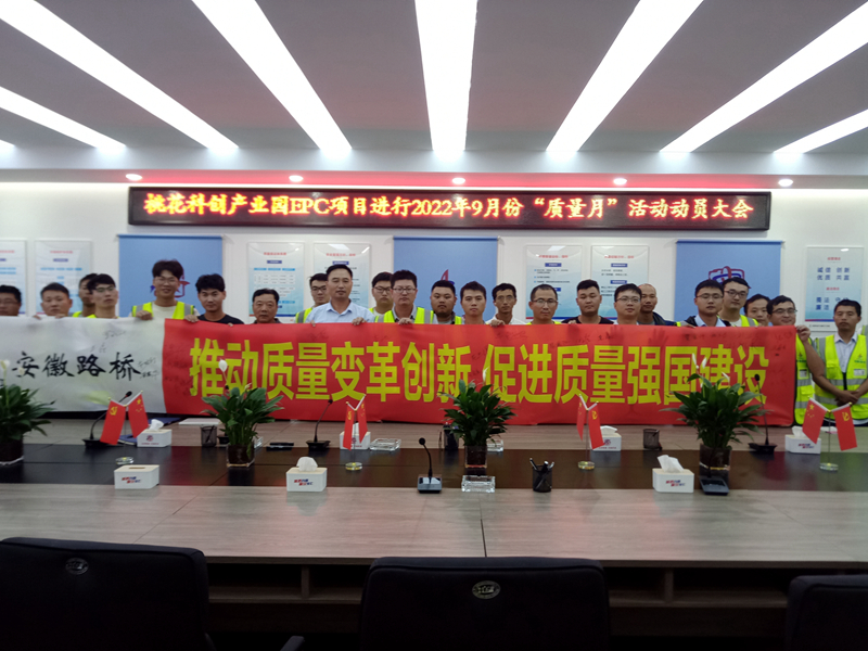 積極部署，營(yíng)造氛圍 (2)